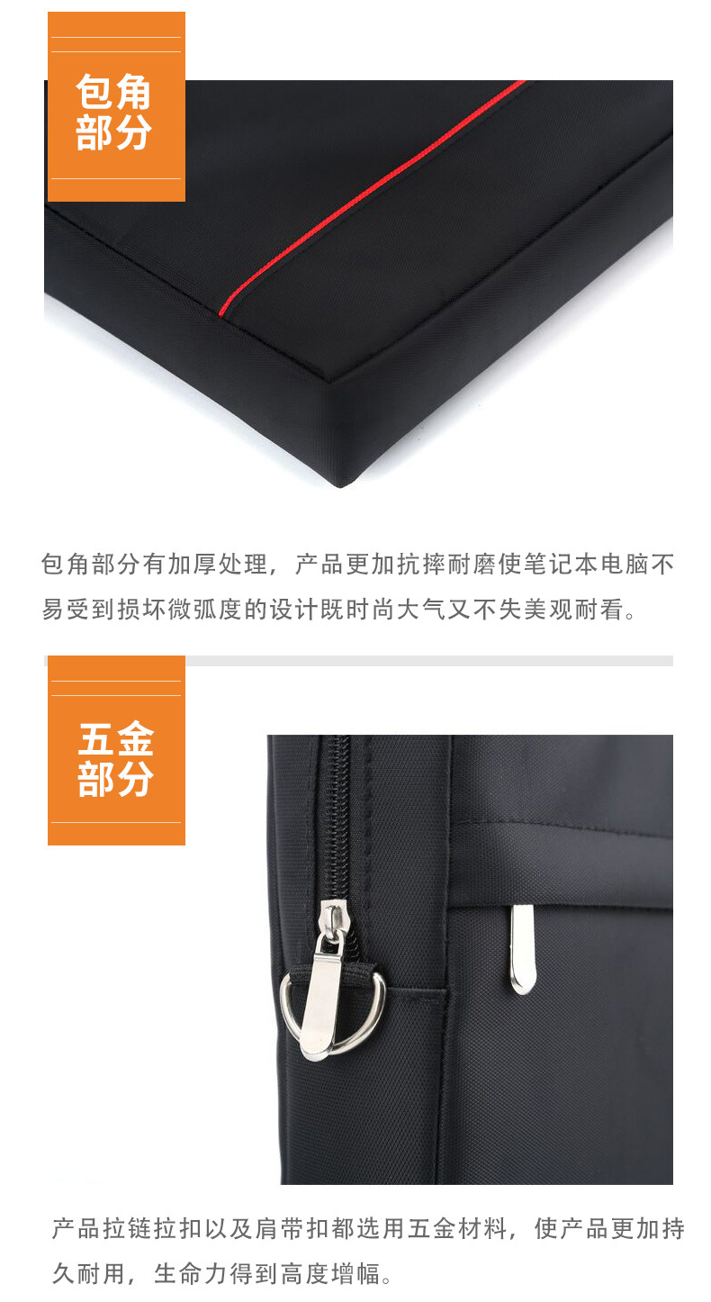 精品商务电脑包详情_10