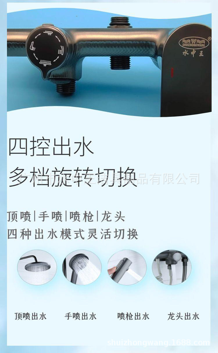 拉丝枪灰色淋浴花洒