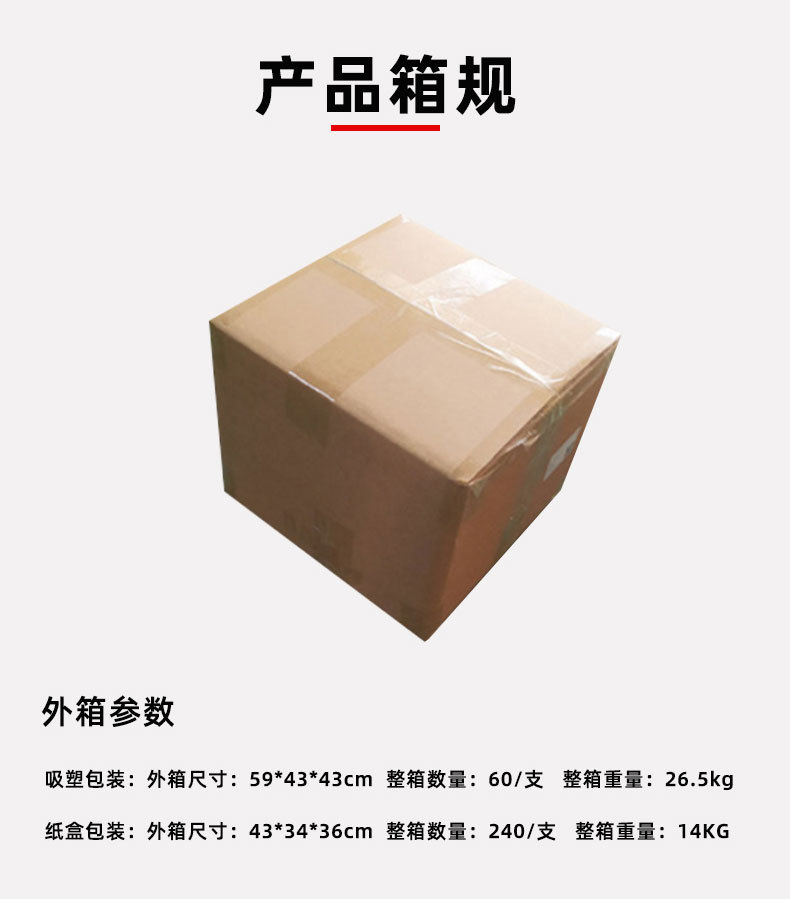 2080八角详情页_06.jpg