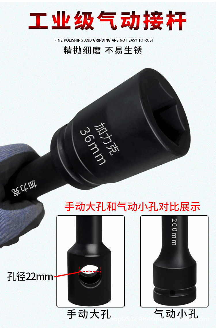 详情页_08.gif