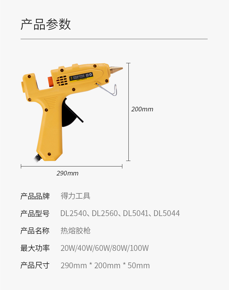 详情-32.png
