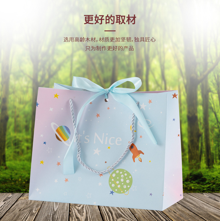 卡通星球礼品袋_03.jpg