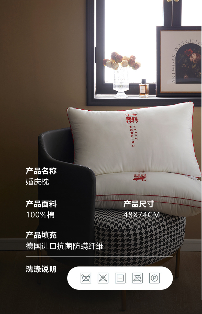 婚庆枕_17.jpg