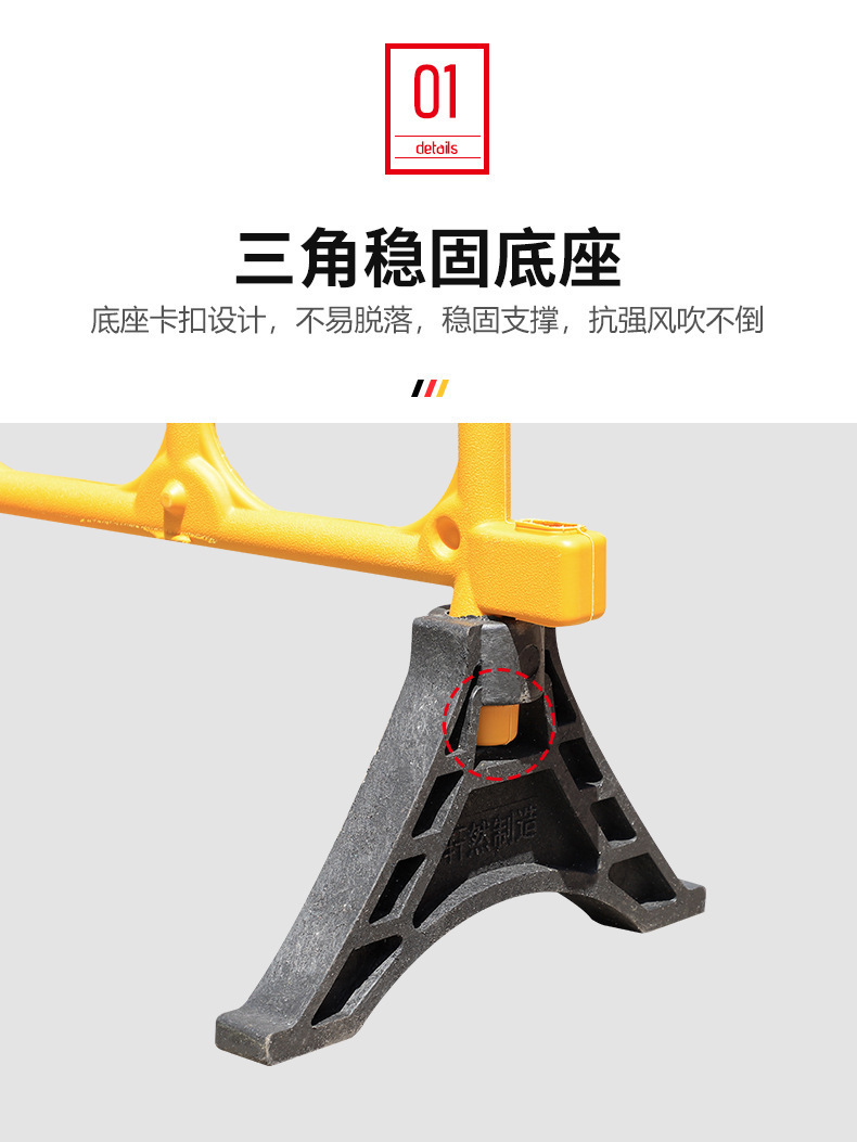 室外塑料移动基坑护栏详情图05