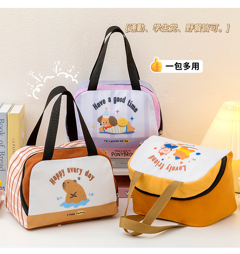 撞色卡通饭盒袋_08.jpg