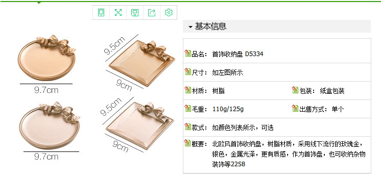 QQ截图20190402174126.png