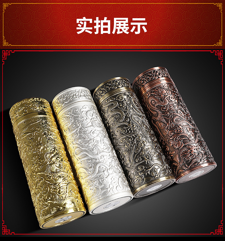 九龙杯_11.jpg