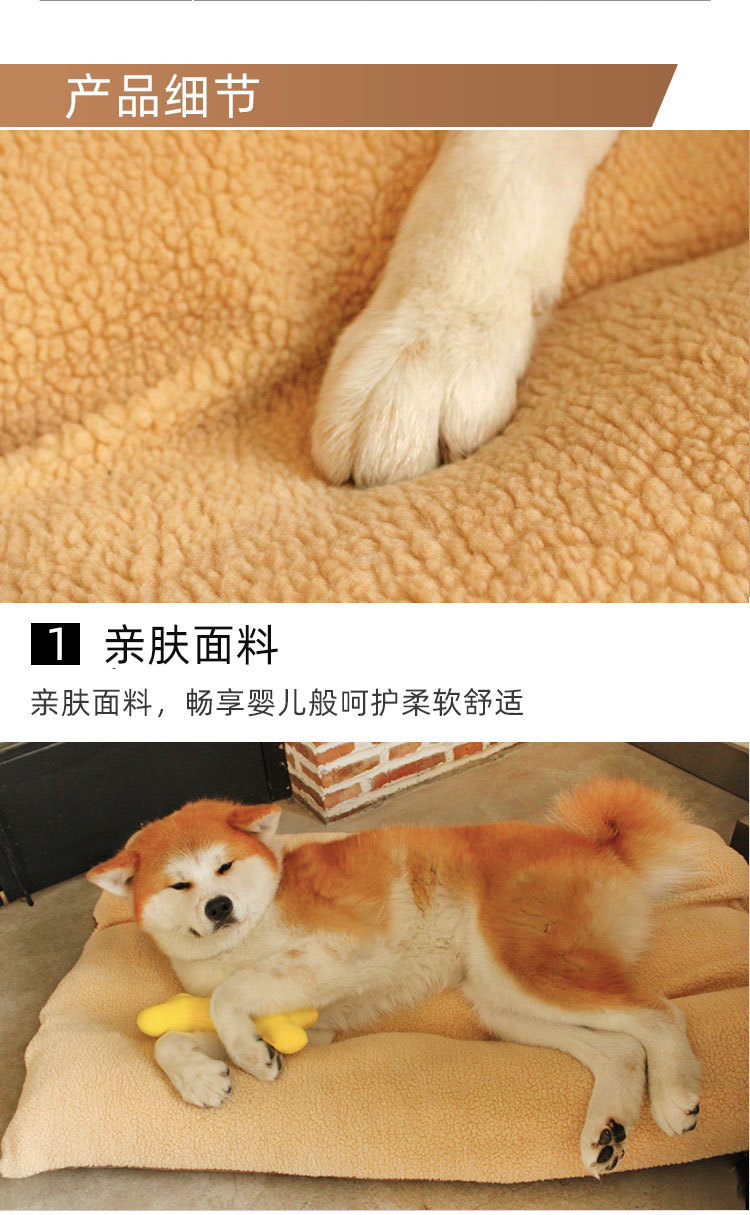羊羔绒垫子_04