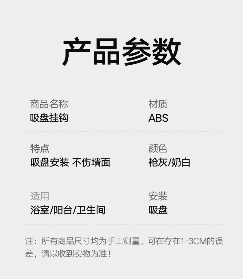 详情-11.jpg