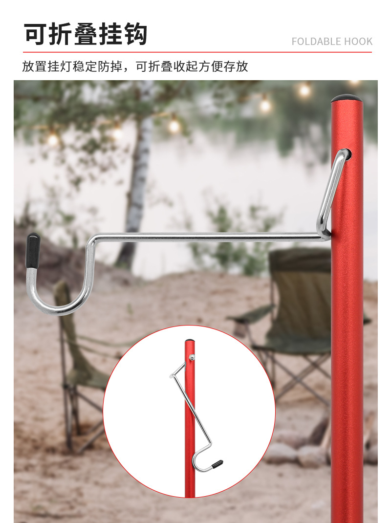 户外折叠灯架5_05