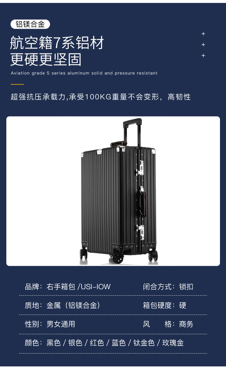 复古全铝黑色详情_08