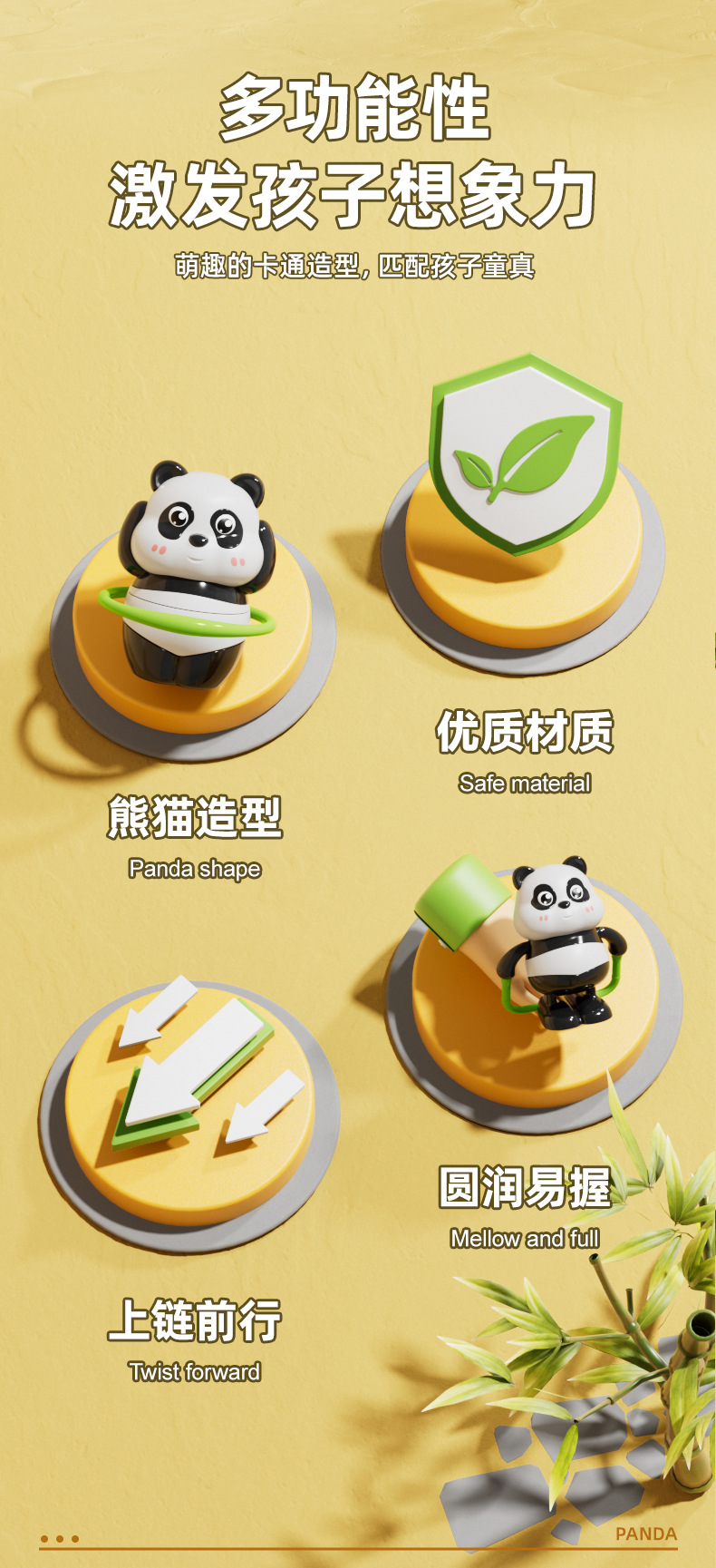 小熊猫详情页-整体_02.jpg