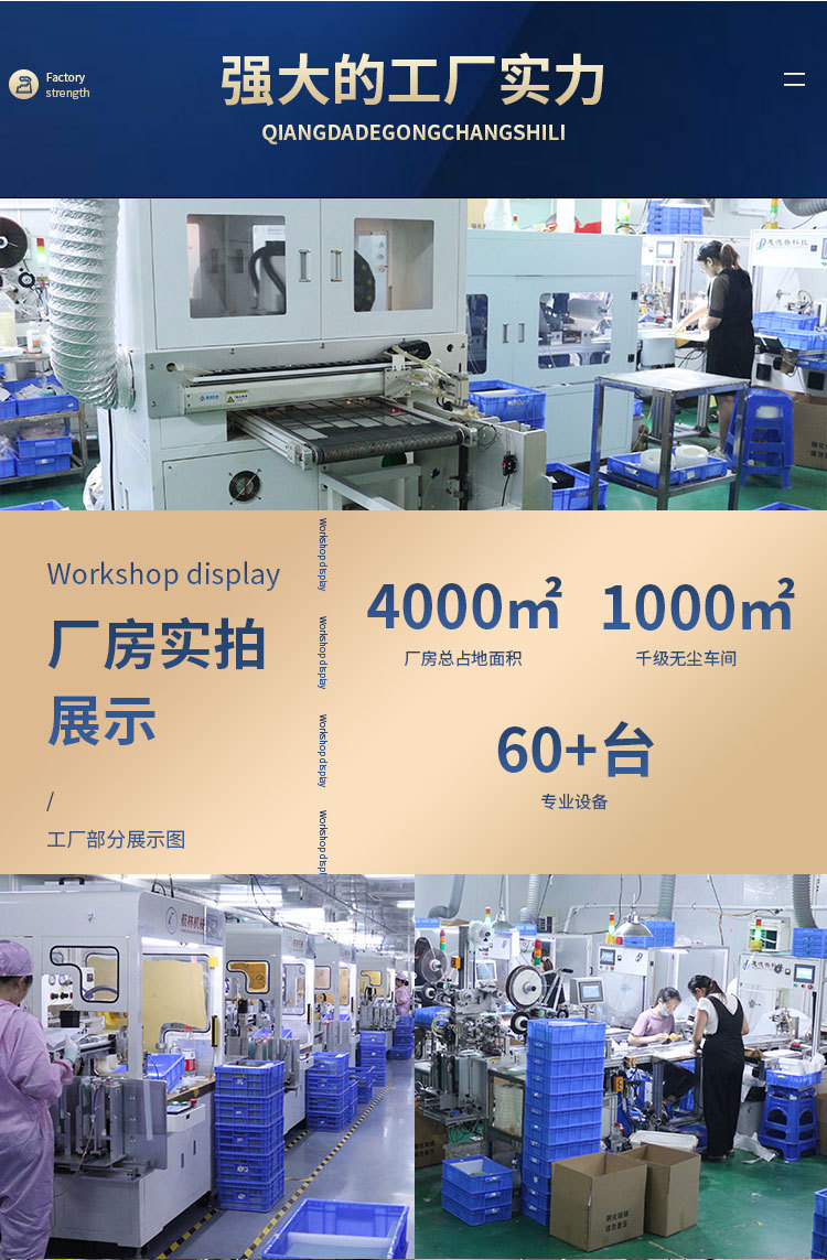 详情页通用_01