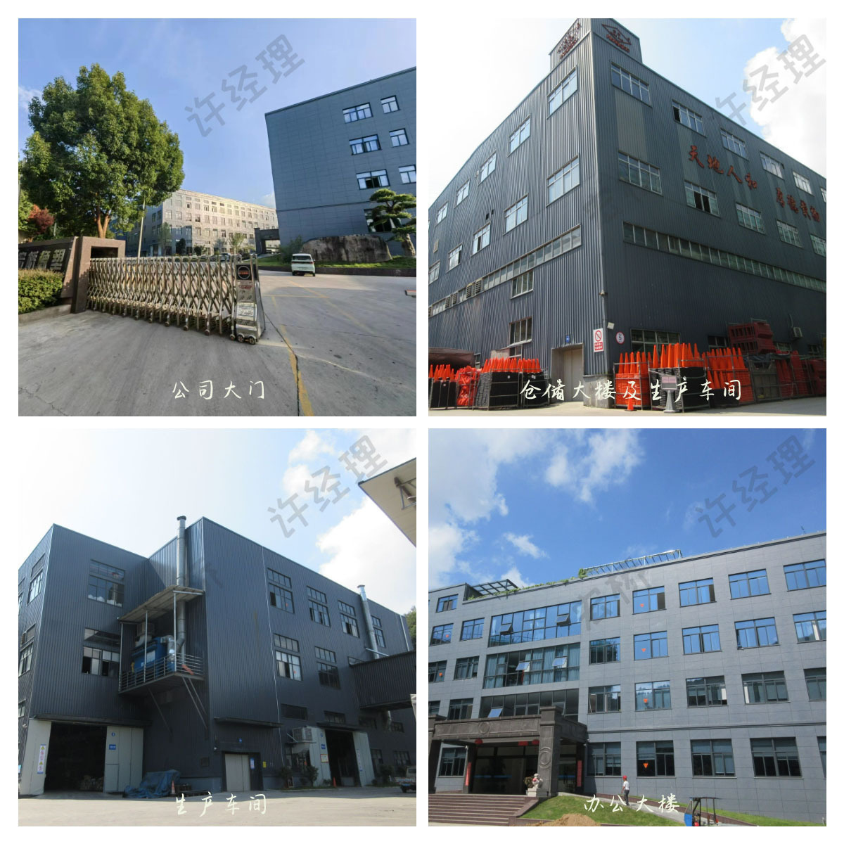 公司图片带水印（宏桥）