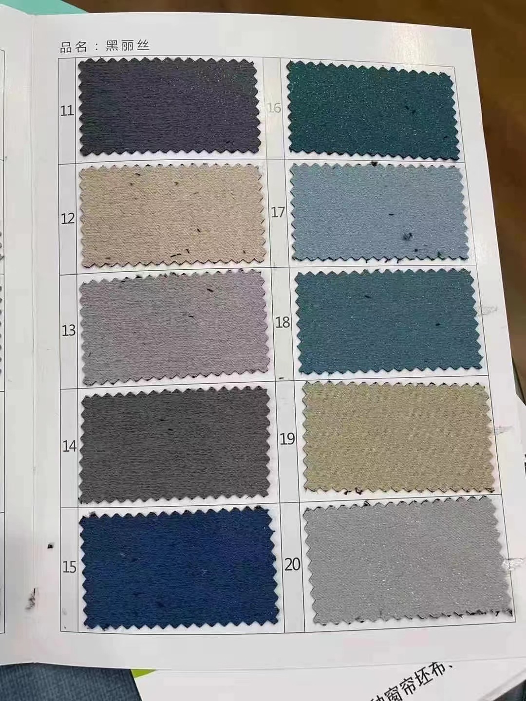 微信图片_20221118211936