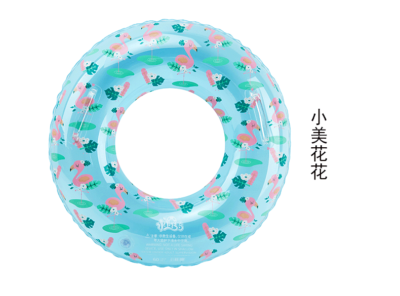 小美花花