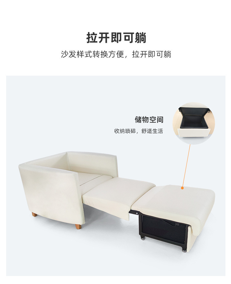 陪护多功能椅_06.jpg