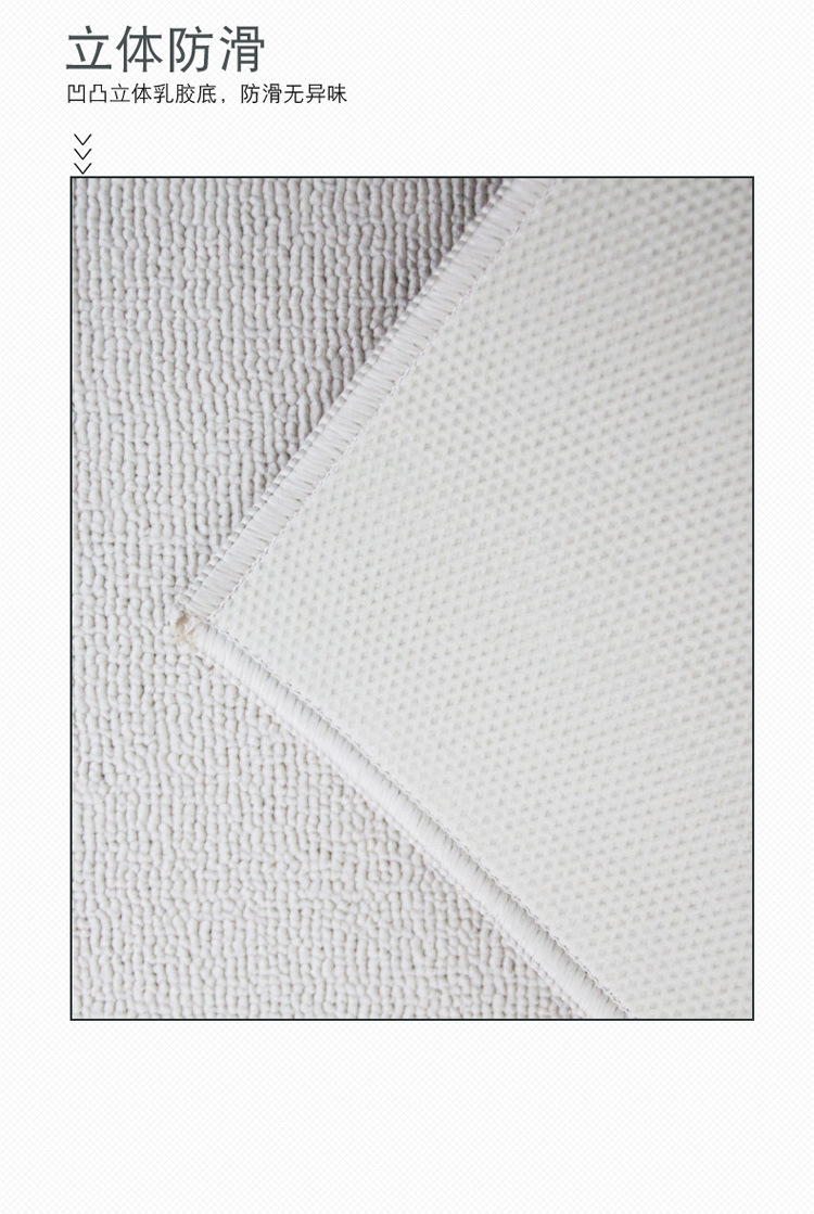 NPT432-汉普顿素色浴室防滑地垫副本_06.jpg