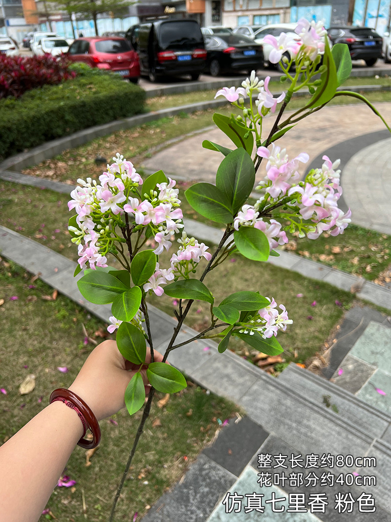 仿真七里香-粉色.jpg