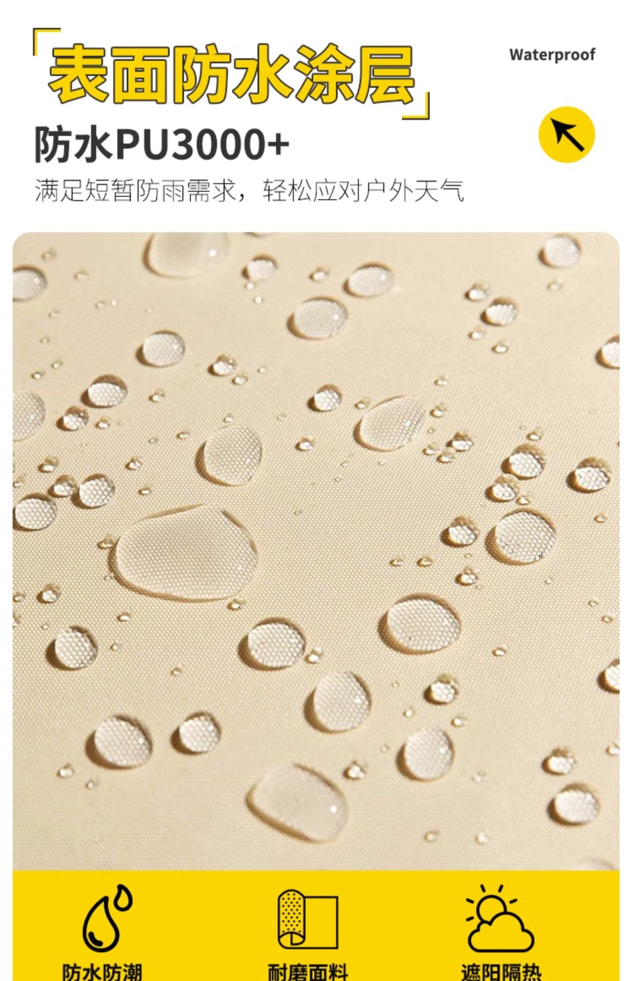 淘宝商品_ID 811318533021 (6)