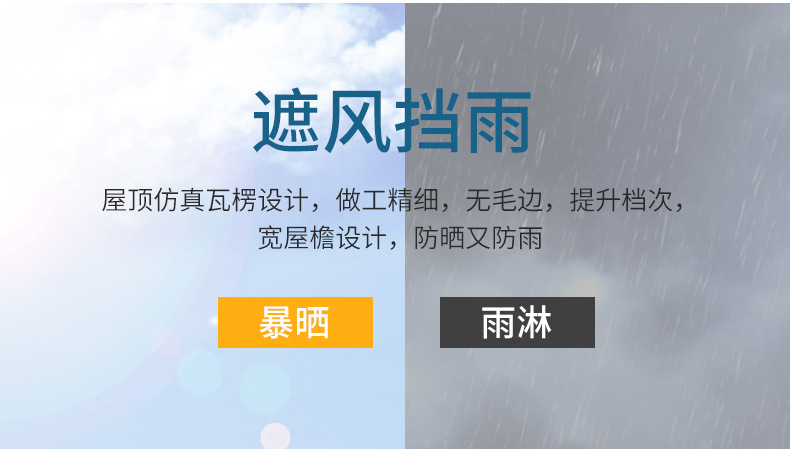 424狗窝_04.jpg