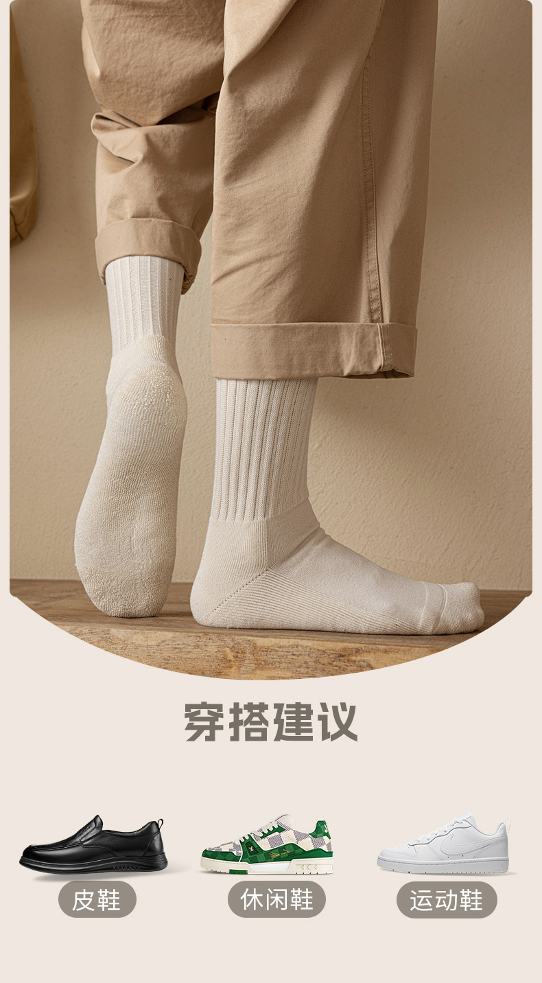 瑞欣详情psd-MQ9030_14.jpg