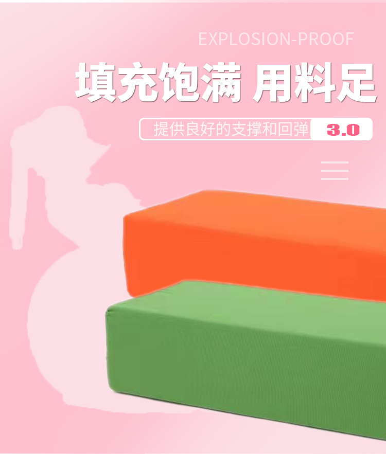 艾扬格,瑜伽,抱枕,长方形,海绵,抱枕,孕妇枕,靠垫,瑜伽,初学者,辅具,用品,抱枕