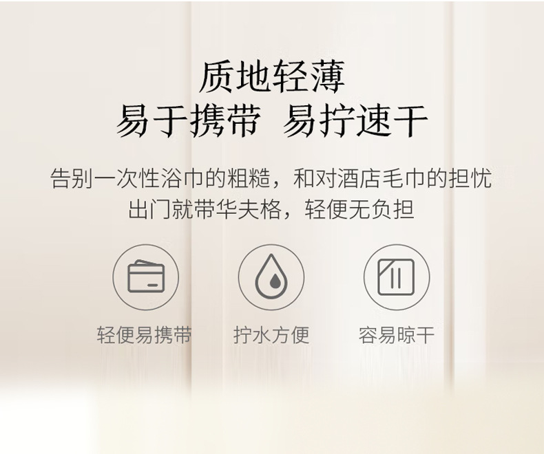 详情模板-恢复的-拷贝_08