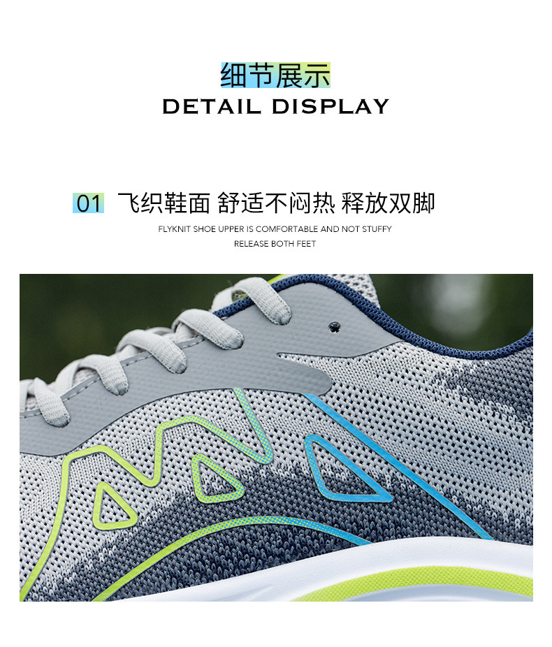 详情_12.jpg