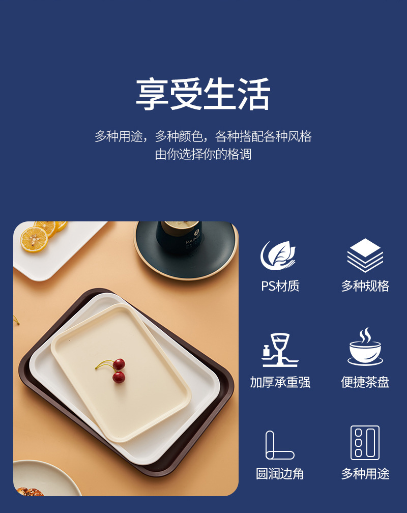 托盘详情_02.jpg