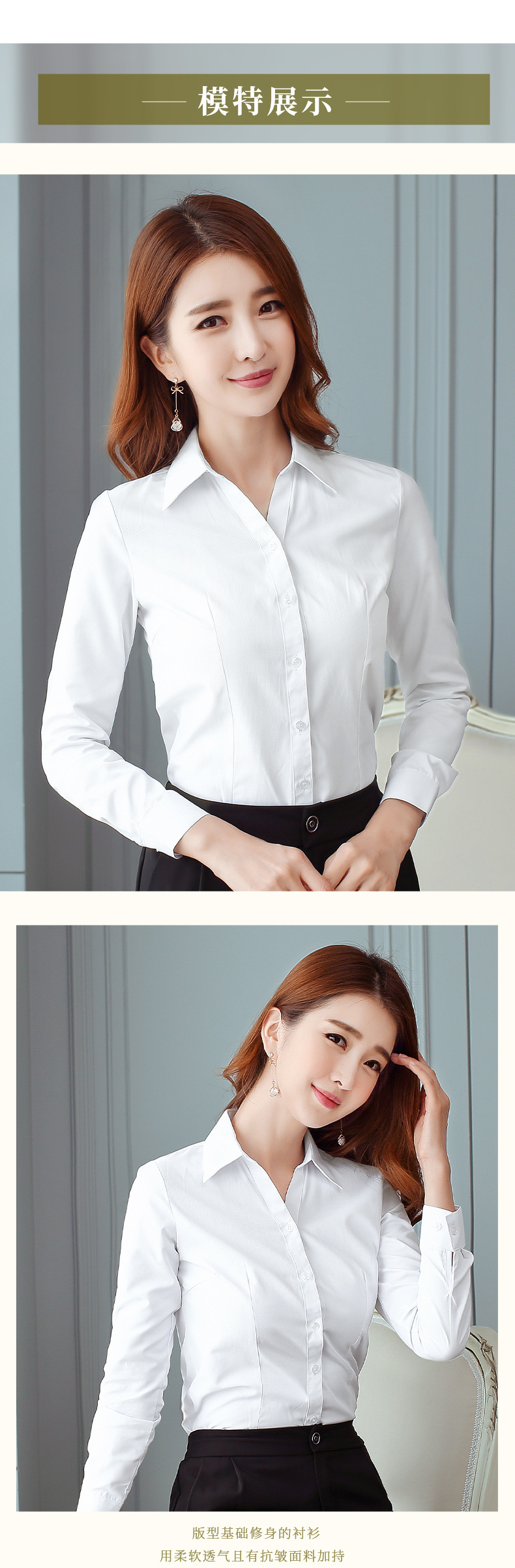 衬衫详情1_08.jpg