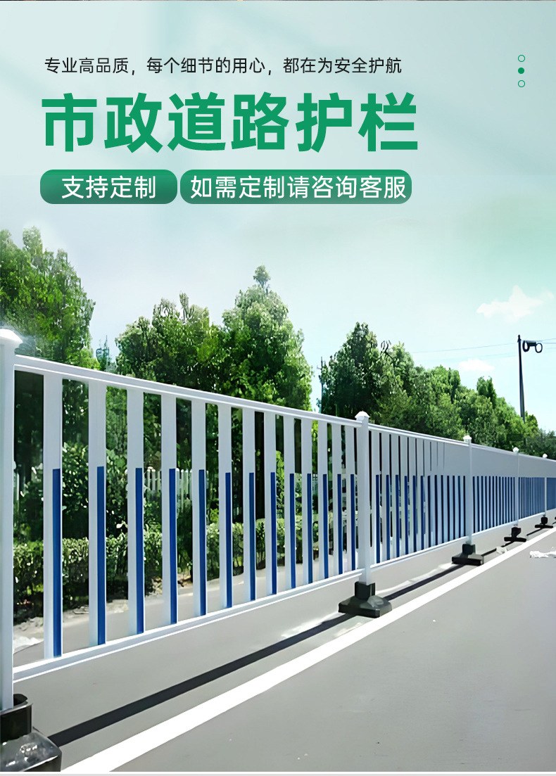市政道路护栏_02.jpg