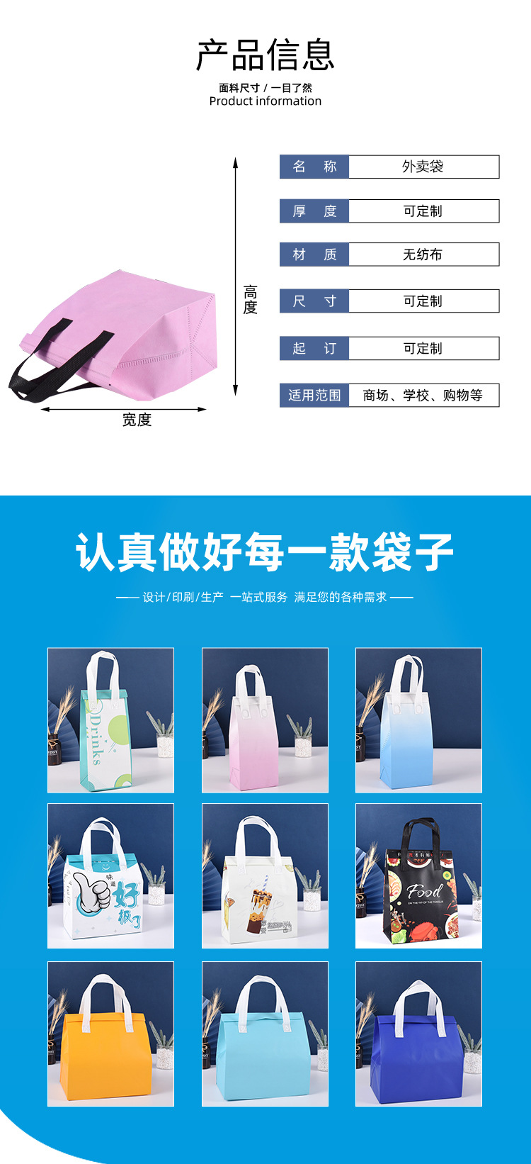 初八详情页-恢复的-副本_03