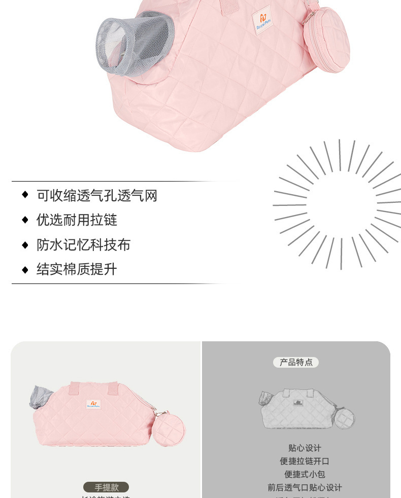 宠物包（中）-拷贝_03