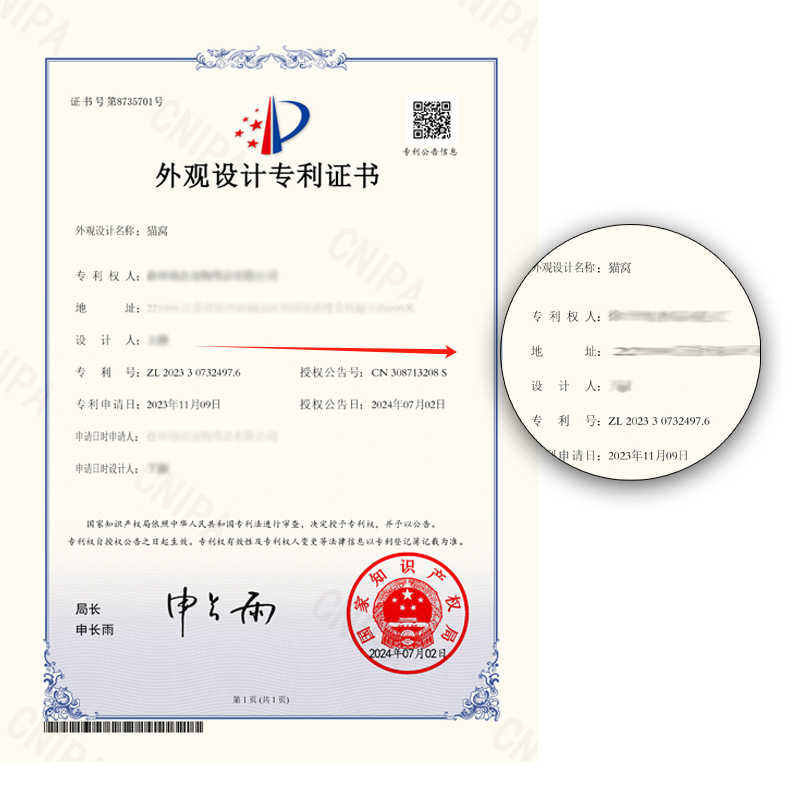 微信图片_20240706163721