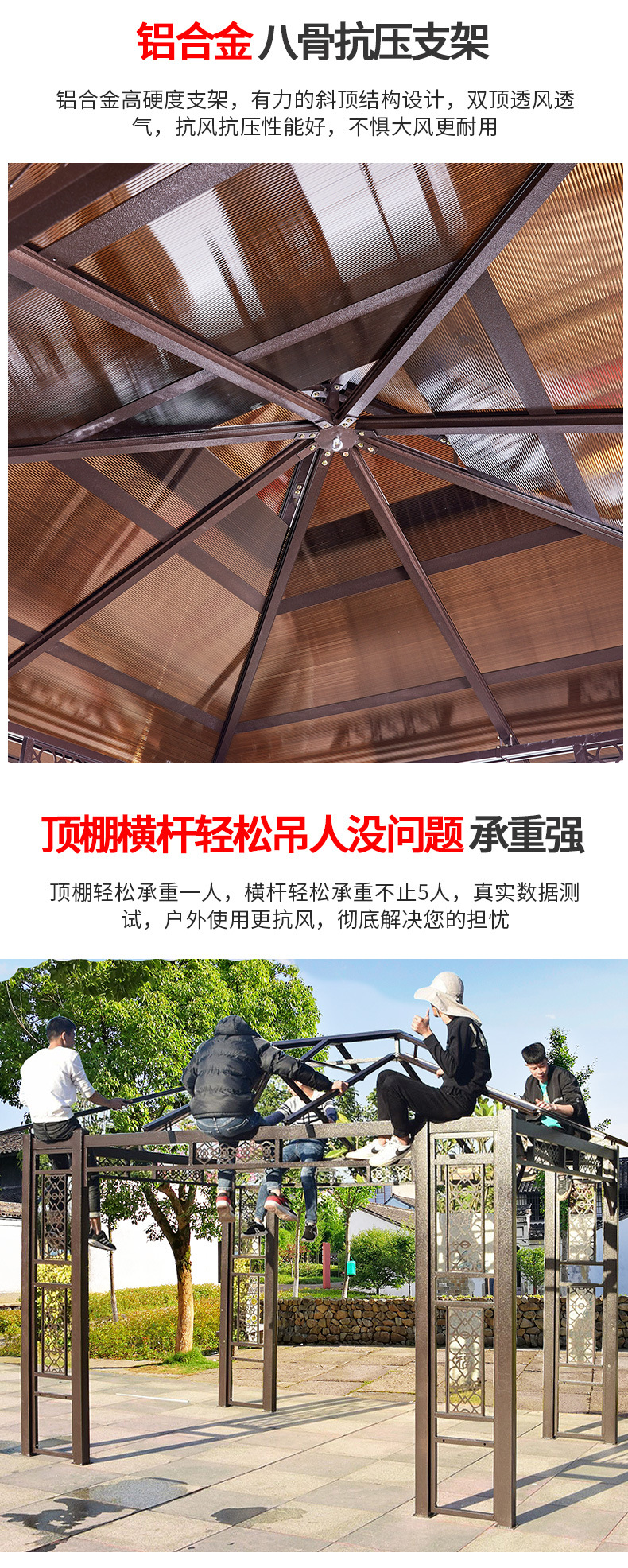 八柱凉亭_08.jpg