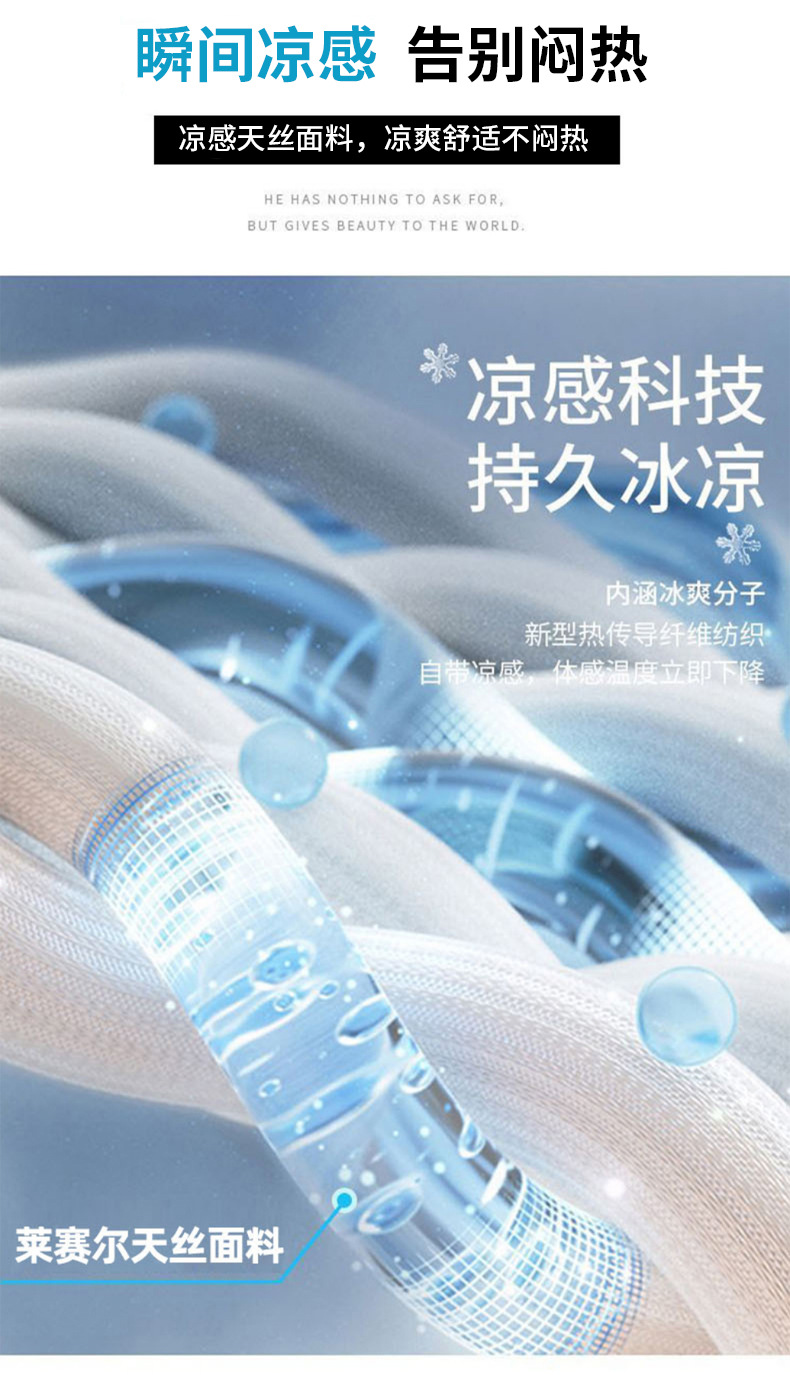 一键上货_20250111173716