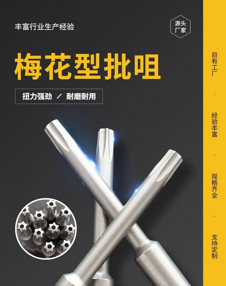 详情_01