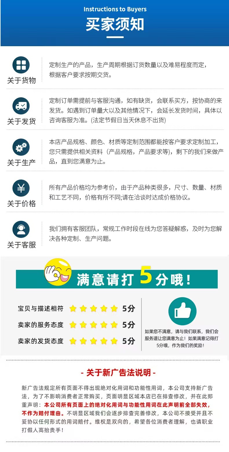 详情6