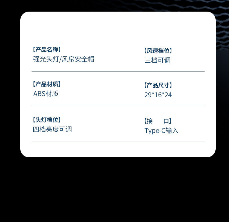 LA30-LED详情_16.jpg