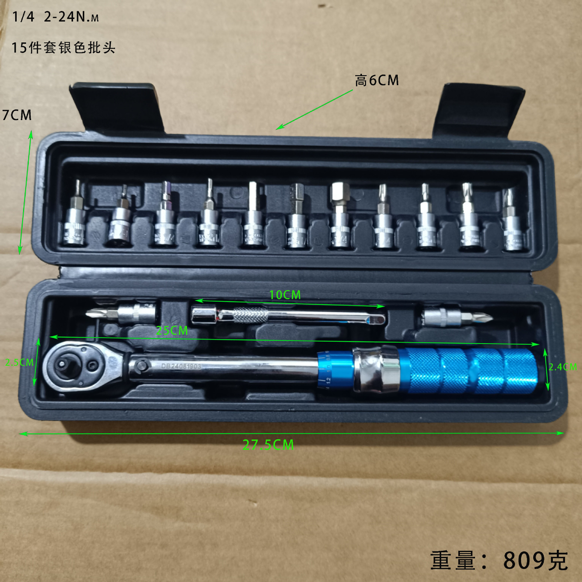 微信图片_20240812083241