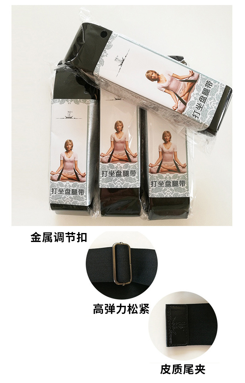 盘腿带_06.jpg