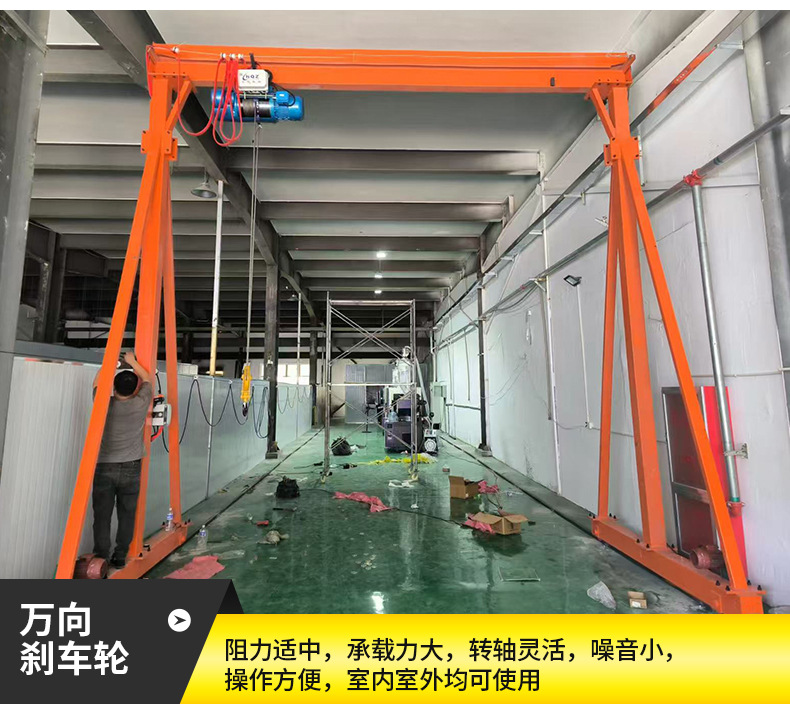 4龙门架---1_06.jpg
