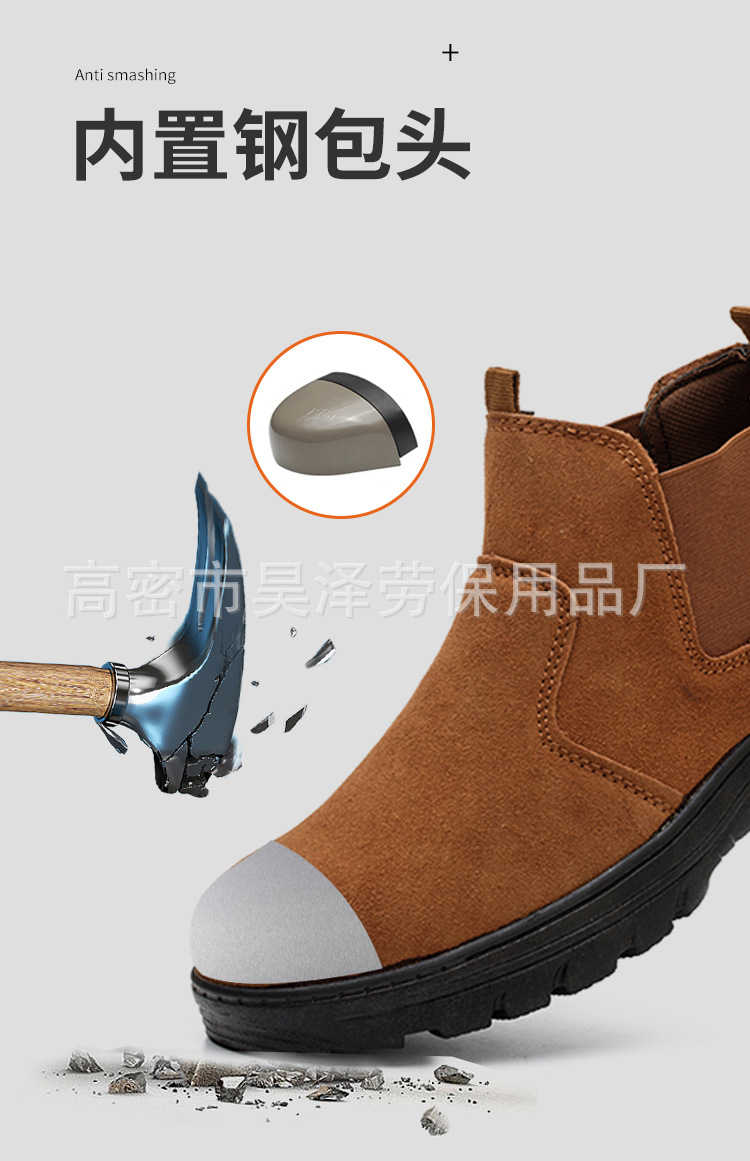 2劳保工作鞋小靴-_04.jpg