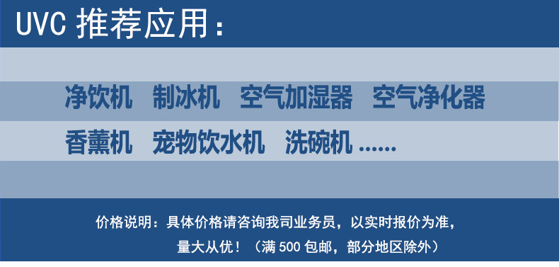 TH-CST-D01静态抑菌棒（详情）_02.jpg