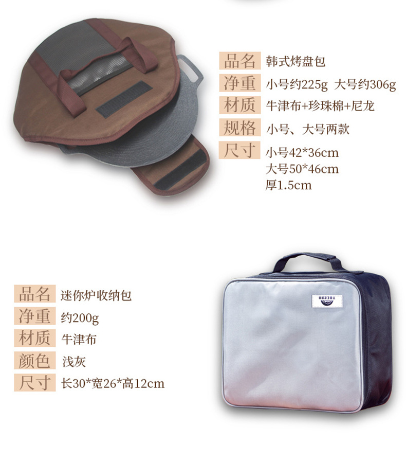 收纳包_15.jpg