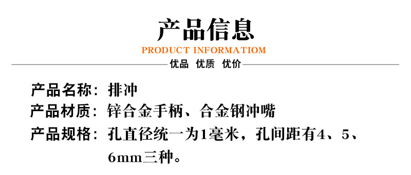 产品信息.jpg