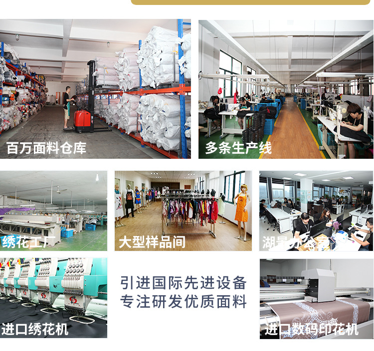 三防围裙详情页_13