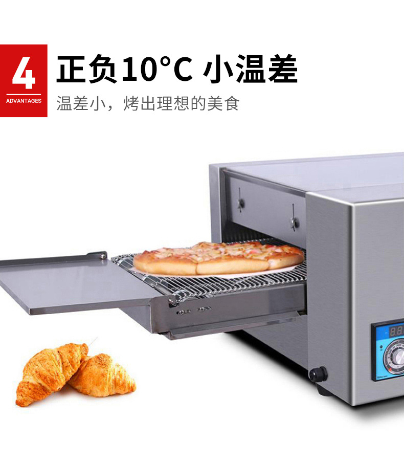 链条式披萨烤箱燃气披萨炉烘烤炉设备电烤箱西餐厅全自动石板