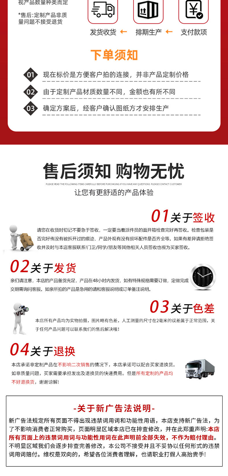 详情页确定的_10